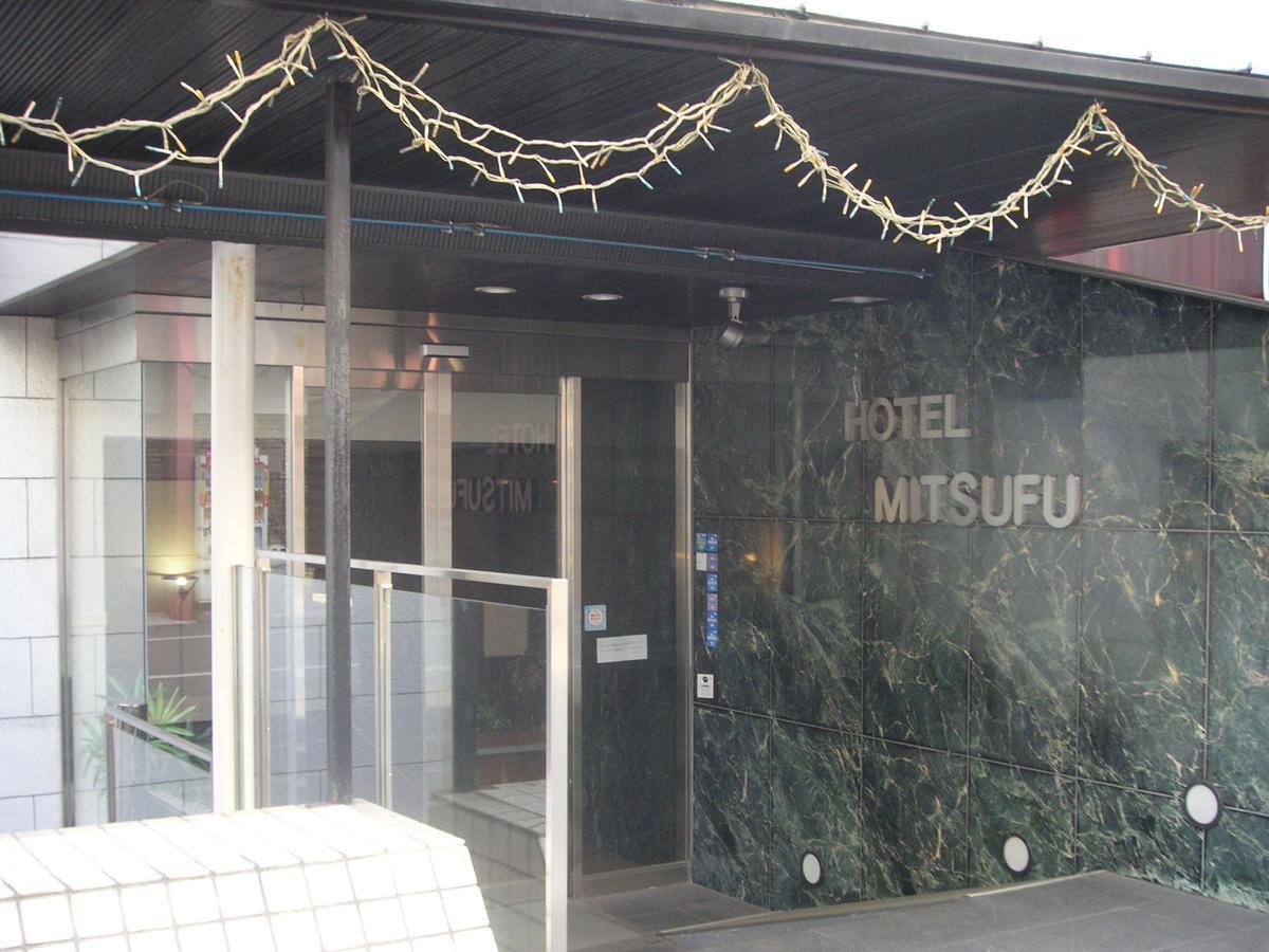 أوساكا Hotel Mitsufu المظهر الخارجي الصورة