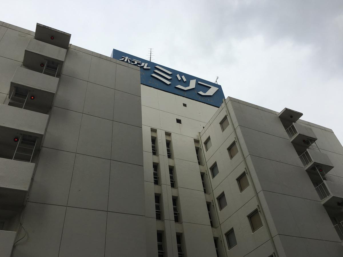 أوساكا Hotel Mitsufu المظهر الخارجي الصورة